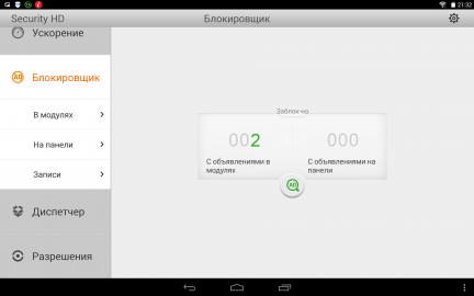Screenshot_2014-12-10-21-32-43