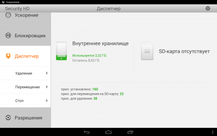Screenshot_2014-12-10-21-32-47