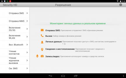 Screenshot_2014-12-10-21-32-54