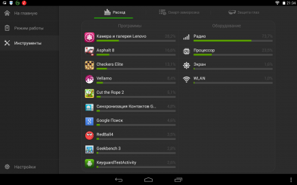 Screenshot_2014-12-10-21-34-36