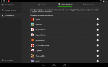 Screenshot_2014-12-10-21-34-43