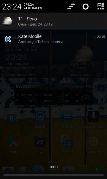 Screenshot_2014-12-24-23-24-22