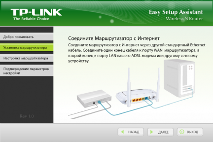 TP-LINK-TL-WR842ND_07
