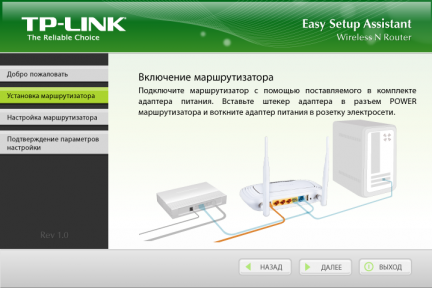 TP-LINK-TL-WR842ND_08