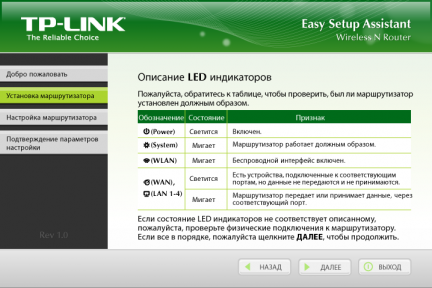 TP-LINK-TL-WR842ND_09