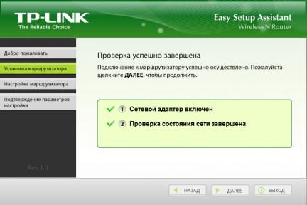 TP-LINK-TL-WR842ND_10