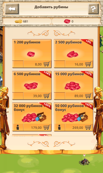 480x800