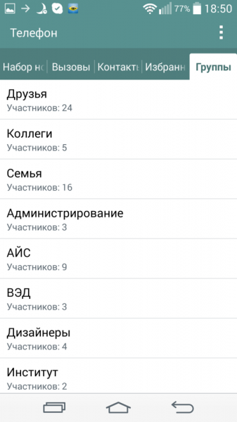 CloudyG3_LGG2_screen_126