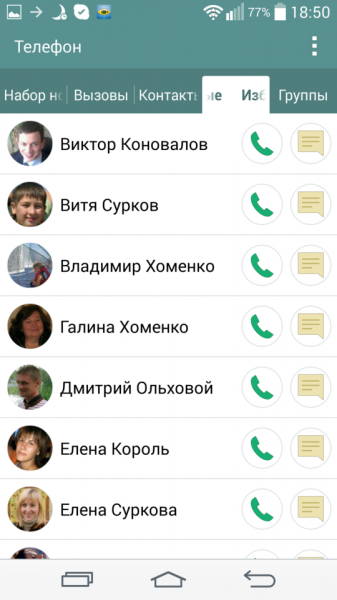 CloudyG3_LGG2_screen_127