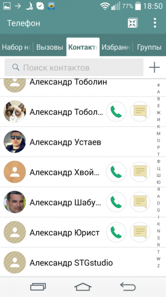 CloudyG3_LGG2_screen_128