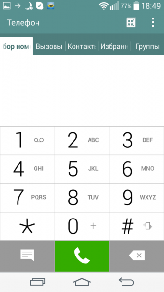 CloudyG3_LGG2_screen_130