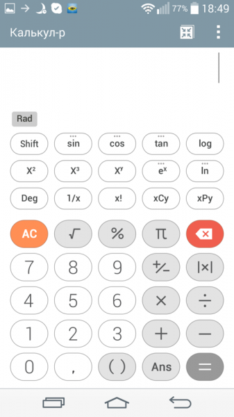 CloudyG3_LGG2_screen_131