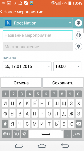 CloudyG3_LGG2_screen_133