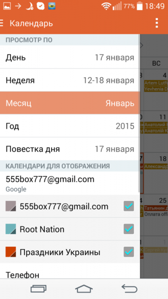 CloudyG3_LGG2_screen_134