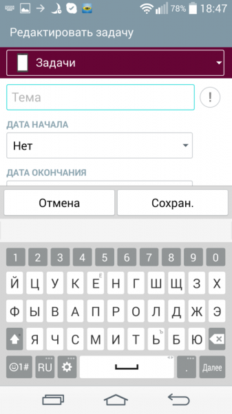 CloudyG3_LGG2_screen_139
