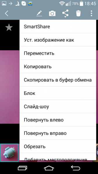 CloudyG3_LGG2_screen_145