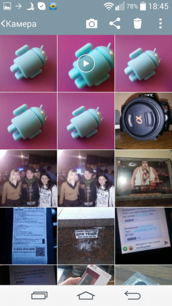 CloudyG3_LGG2_screen_147