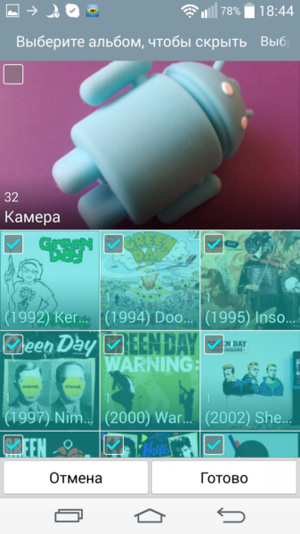 CloudyG3_LGG2_screen_148