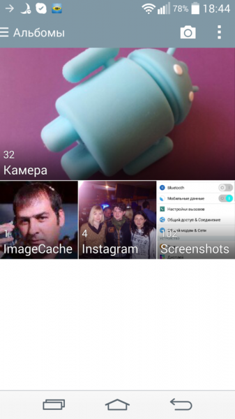 CloudyG3_LGG2_screen_150
