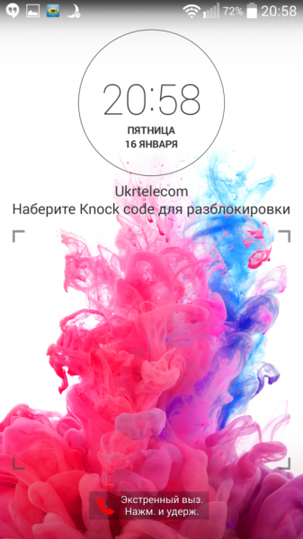 CloudyG3_LGG2_screen_4