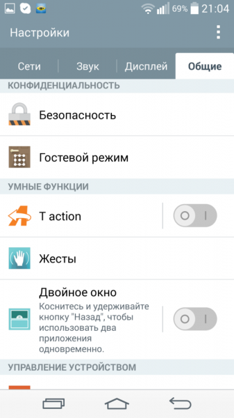 CloudyG3_LGG2_screen_59