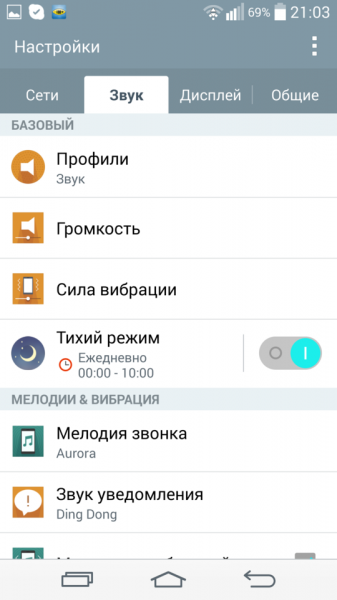 CloudyG3_LGG2_screen_64