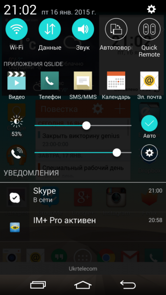 CloudyG3_LGG2_screen_66