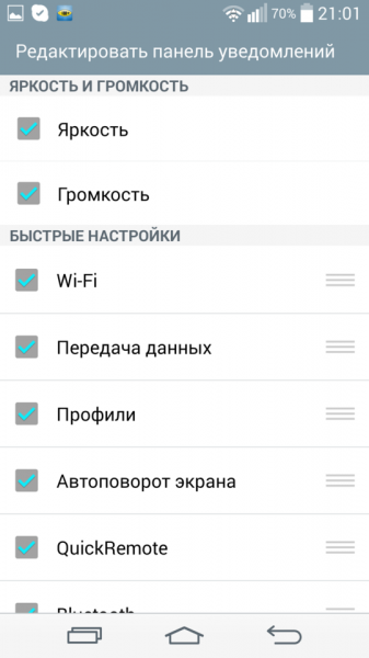 CloudyG3_LGG2_screen_68