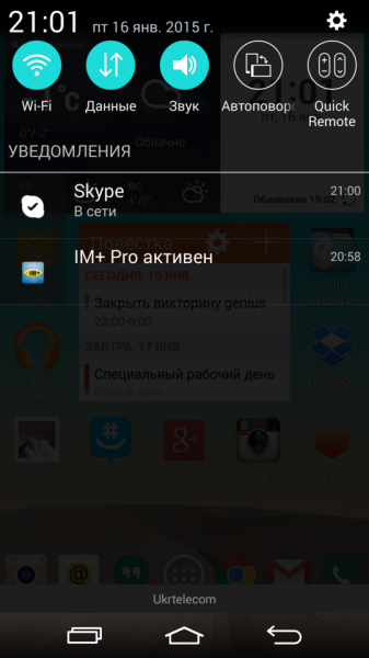 CloudyG3_LGG2_screen_69