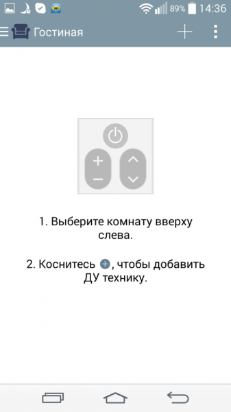 CloudyG3_LGG2_screen_76