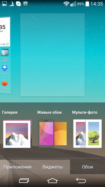 CloudyG3_LGG2_screen_77