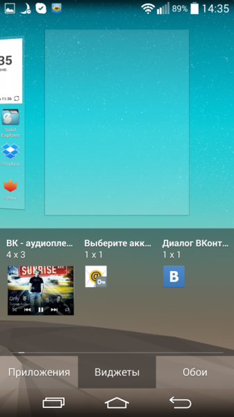 CloudyG3_LGG2_screen_78