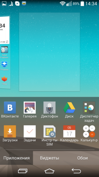 CloudyG3_LGG2_screen_79