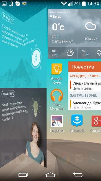 CloudyG3_LGG2_screen_80
