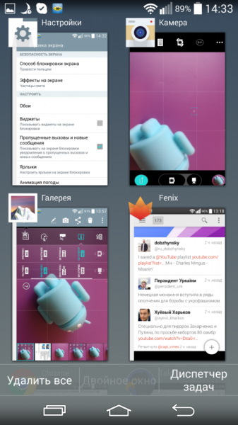 CloudyG3_LGG2_screen_83