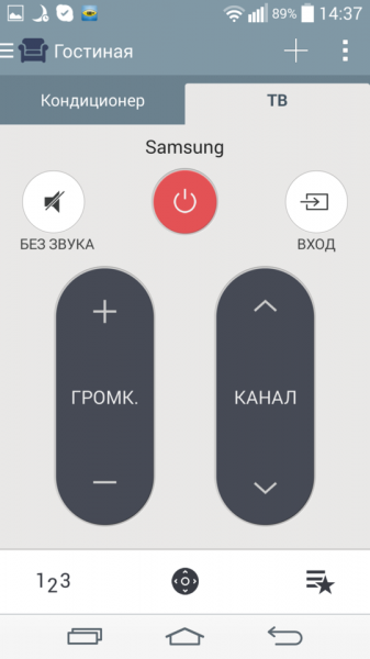 CloudyG3_LGG2_screen_87