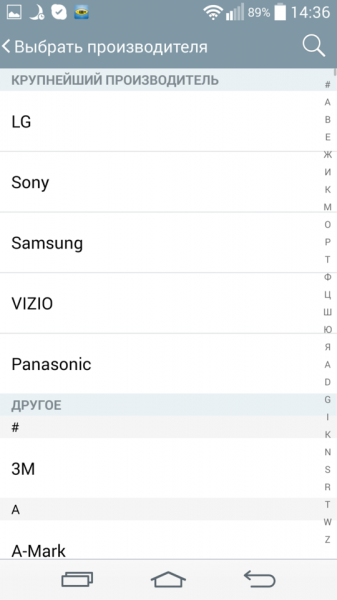 CloudyG3_LGG2_screen_89