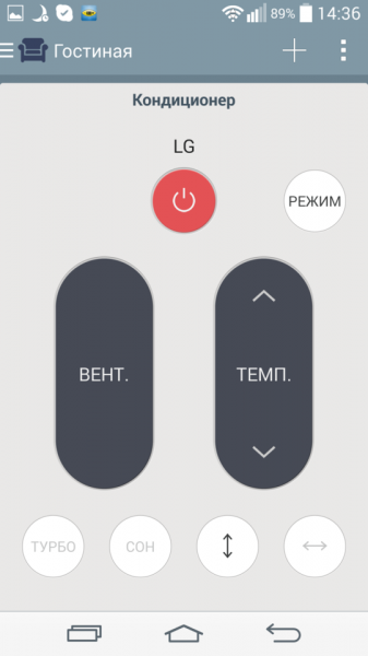 CloudyG3_LGG2_screen_90