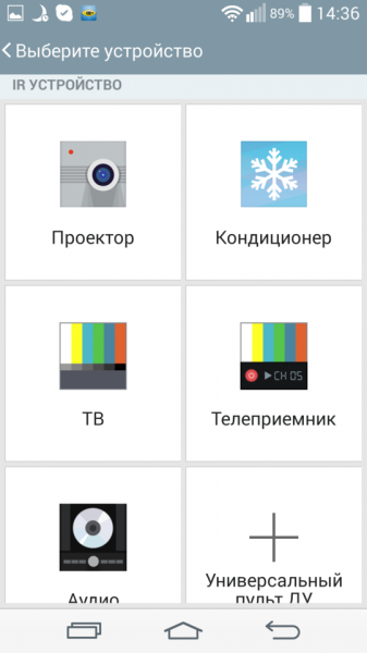 CloudyG3_LGG2_screen_92