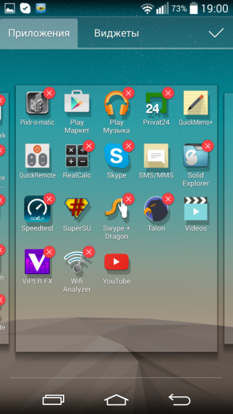 CloudyG3_LGG2_screen_93