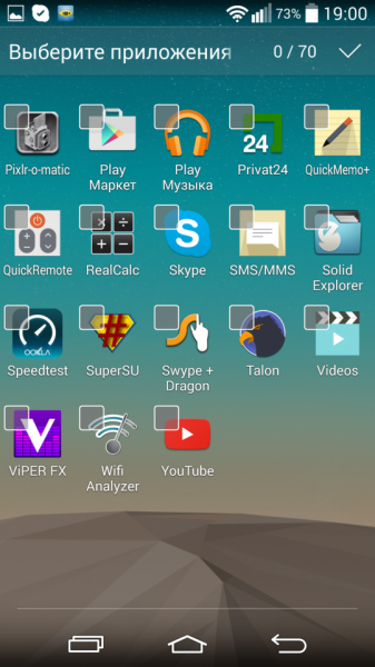 CloudyG3_LGG2_screen_94