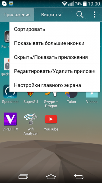 CloudyG3_LGG2_screen_95