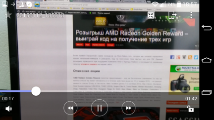 CloudyG3_LGG2_screen_99