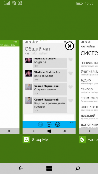 Lumia 730-1 (10)