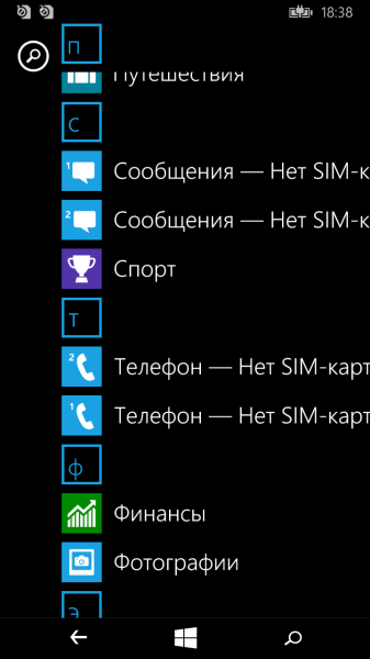 Lumia 730-1 (12)