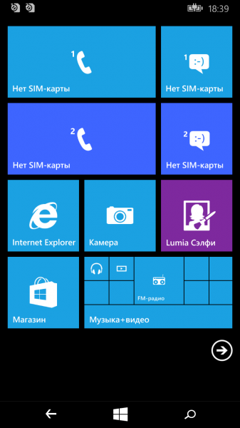 Lumia 730-1 (13)
