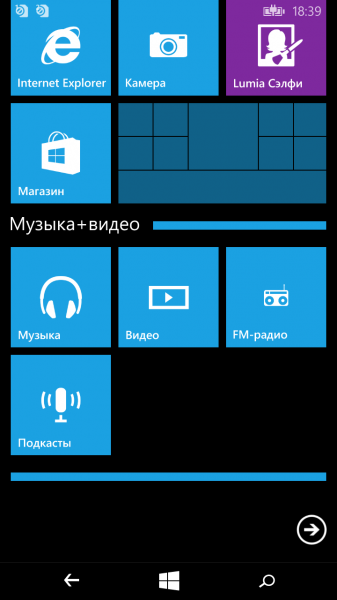 Lumia 730-1 (14)