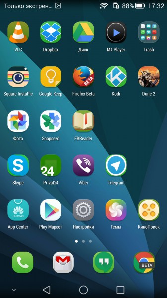 Mate7-UI-2