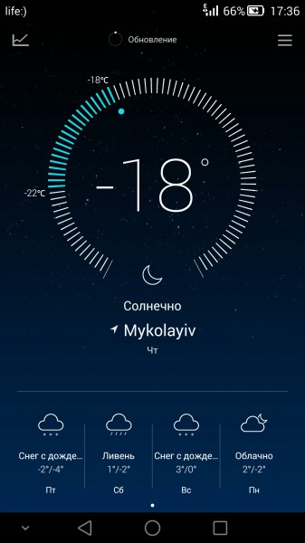 Mate7-UI-5
