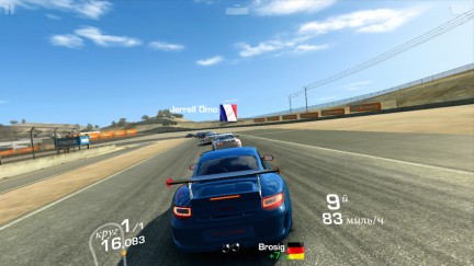 Screenshot_2015-01-09-09-57-13-803